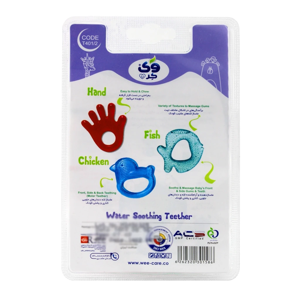 دندان گیر مایع وی کر طرح جوجه کد T401/2